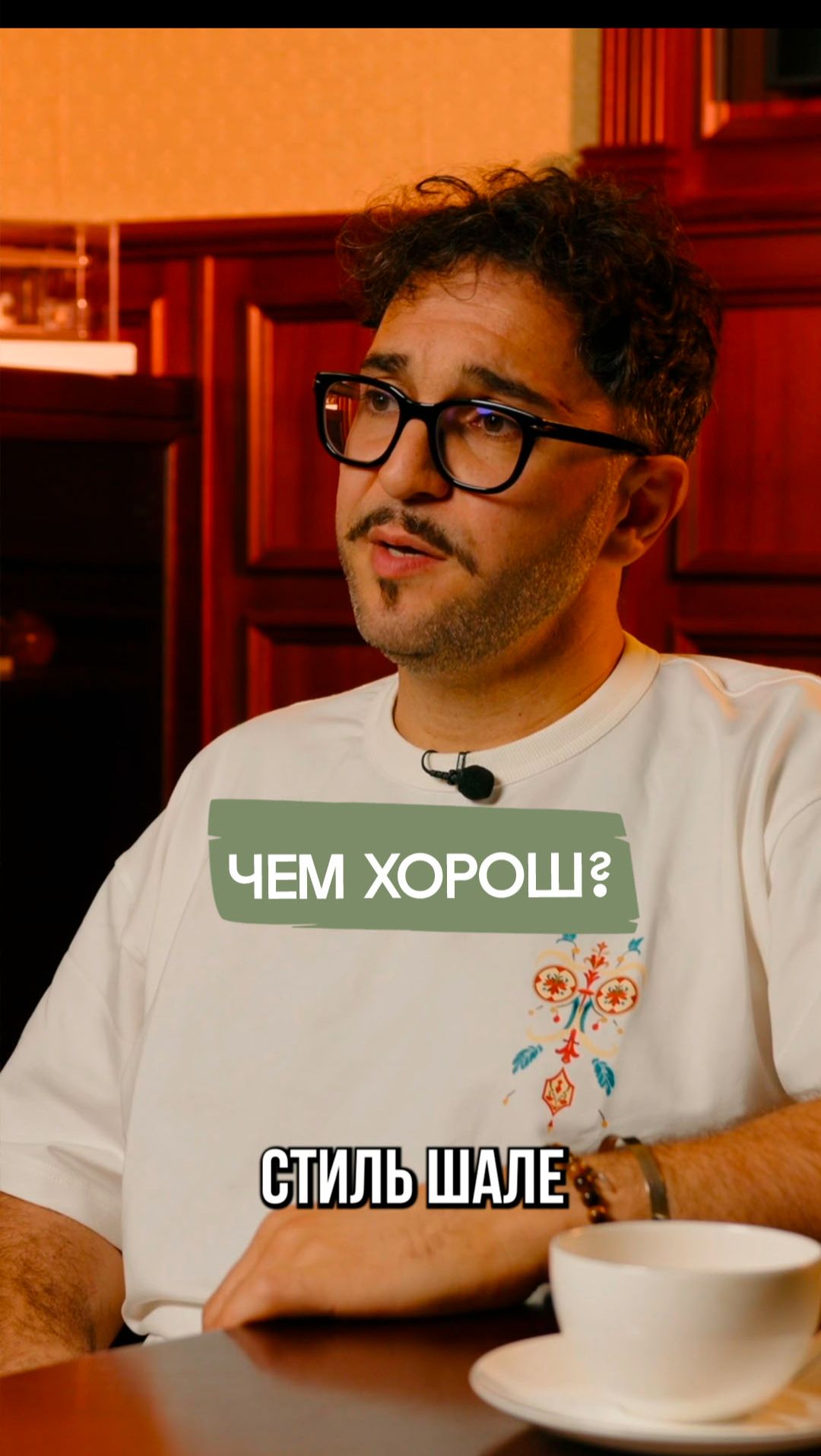 Чем хорош стиль шале?  #шале #загородноестроительство #отельныйбизнес #построитьотель #shorts