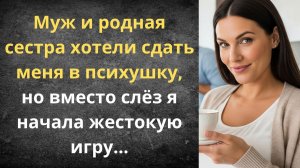 Радионяня не выключилась: я узнала цену мужу | Истории из жизни