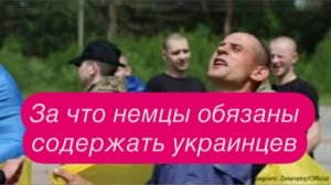 Как Украинские беженцы за немецкое пособие живут в Испании. #новости #беженцыизукраины