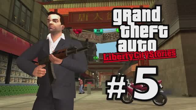 GTA Liberty City Stories Прохождение Часть 5 смотреть онлайн