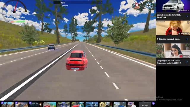 SpeedBoy Безумная погоня на перемене №1 смотреть онлайн