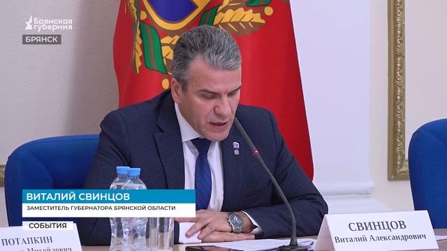 Казаки Брянщины подвели итоги года и обсудили планы на 2026 год смотреть онлайн