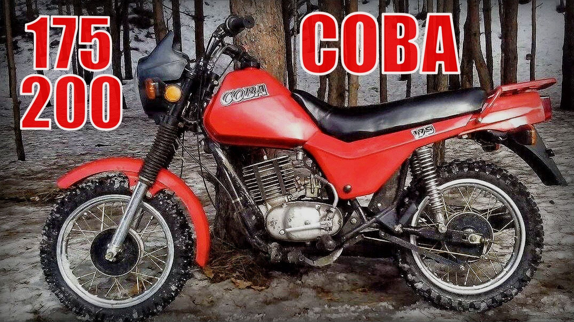 Мотоцикл Сова (ЗиД 175-200) замена Восхода-3М-01 Не стал слишком популярным Автопром СССР смотреть онлайн