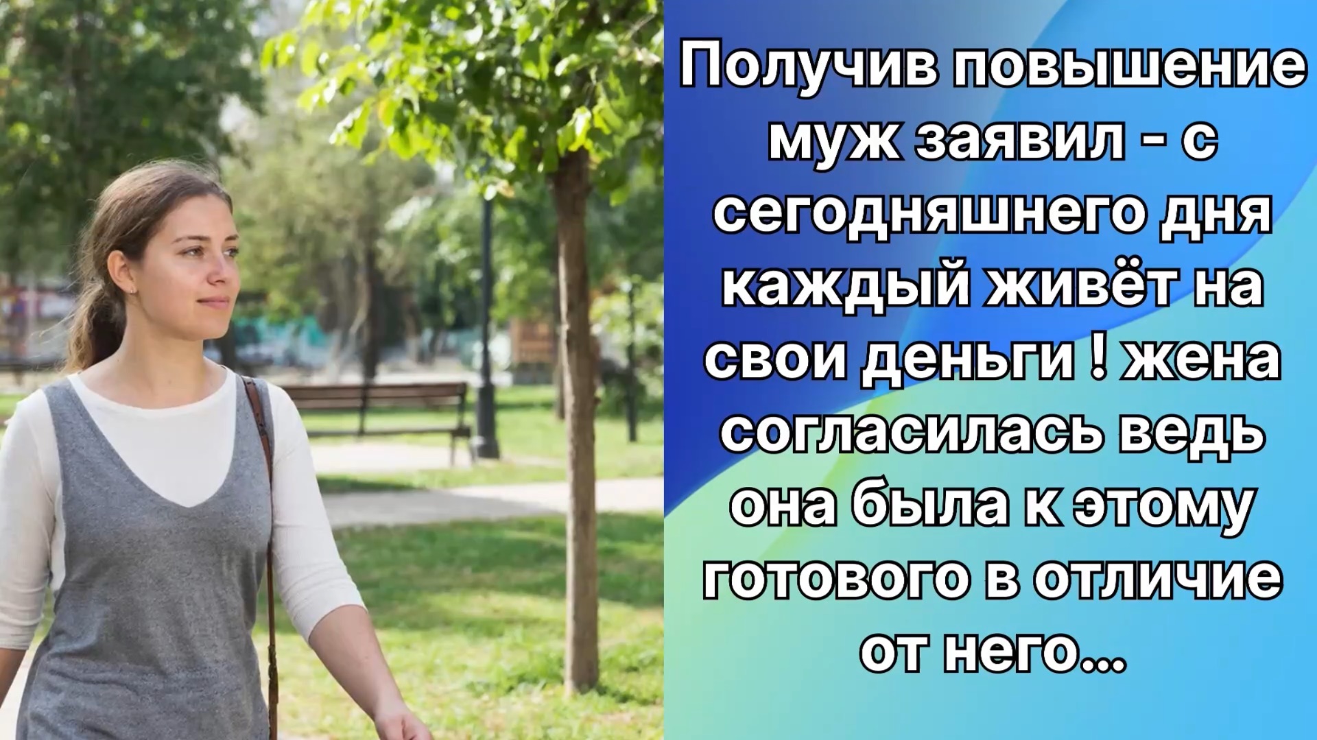 Аудио рассказы | Рассказы от подруги |Аудио рассказы|Аудиокниги слушать онлайн|Жизненные истории смотреть онлайн