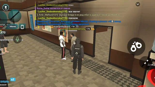 фрапс смотреть онлайн