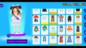 Идеи для нарядов в pk xd 🩷🖤