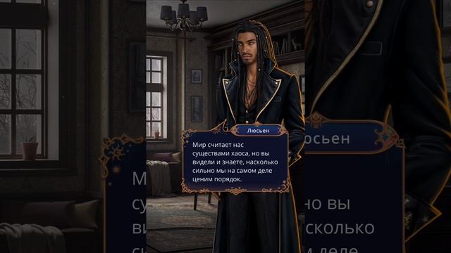 W: Ловчая Времени 3 сезон 10 серия (Солнце, Статус, Присут смотреть онлайн