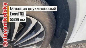 Звук неисправного двухмассового маховика Exeed TXL 2.0 (2023 года) на пробеге 55336 км