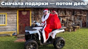 НОВОГОДНИЕ ХЛОПОТЫ в ГЛУХОЙ , ВЫМИРАЮЩЕЙ БЕЛАРУССКОЙ ДЕРЕВНЕ. №372