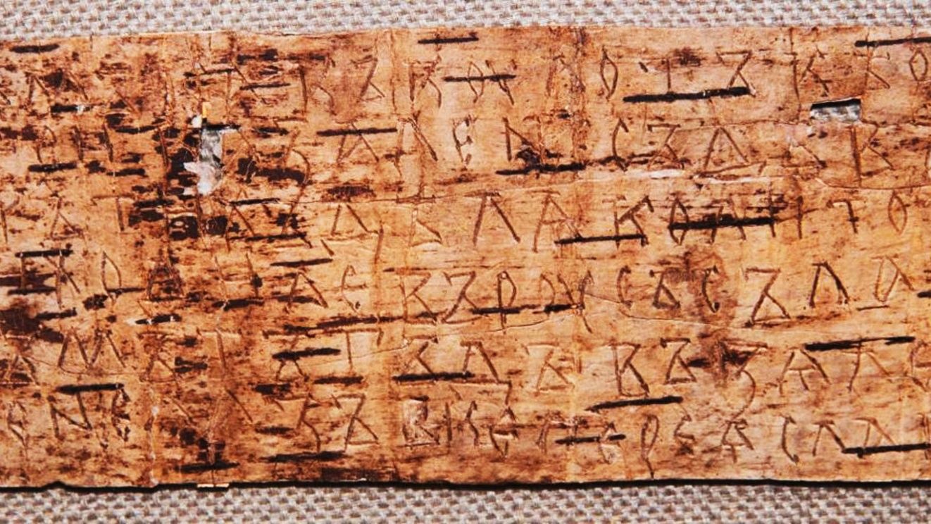 а ВЫ знаете СОДЕРЖАНИЕ новгородской берестяной записки (т.н."грамоты") №105 ?? смотреть онлайн