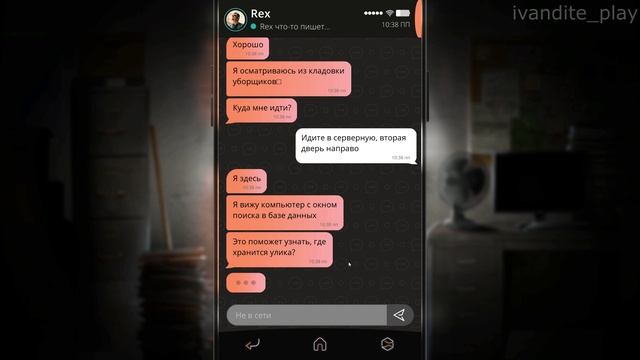 Прохождение SIMULACRA 2 # 5(Без Комментариев)