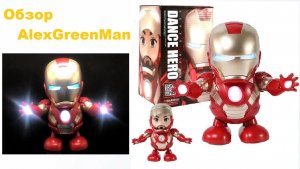 Игрушка робот Железный человек