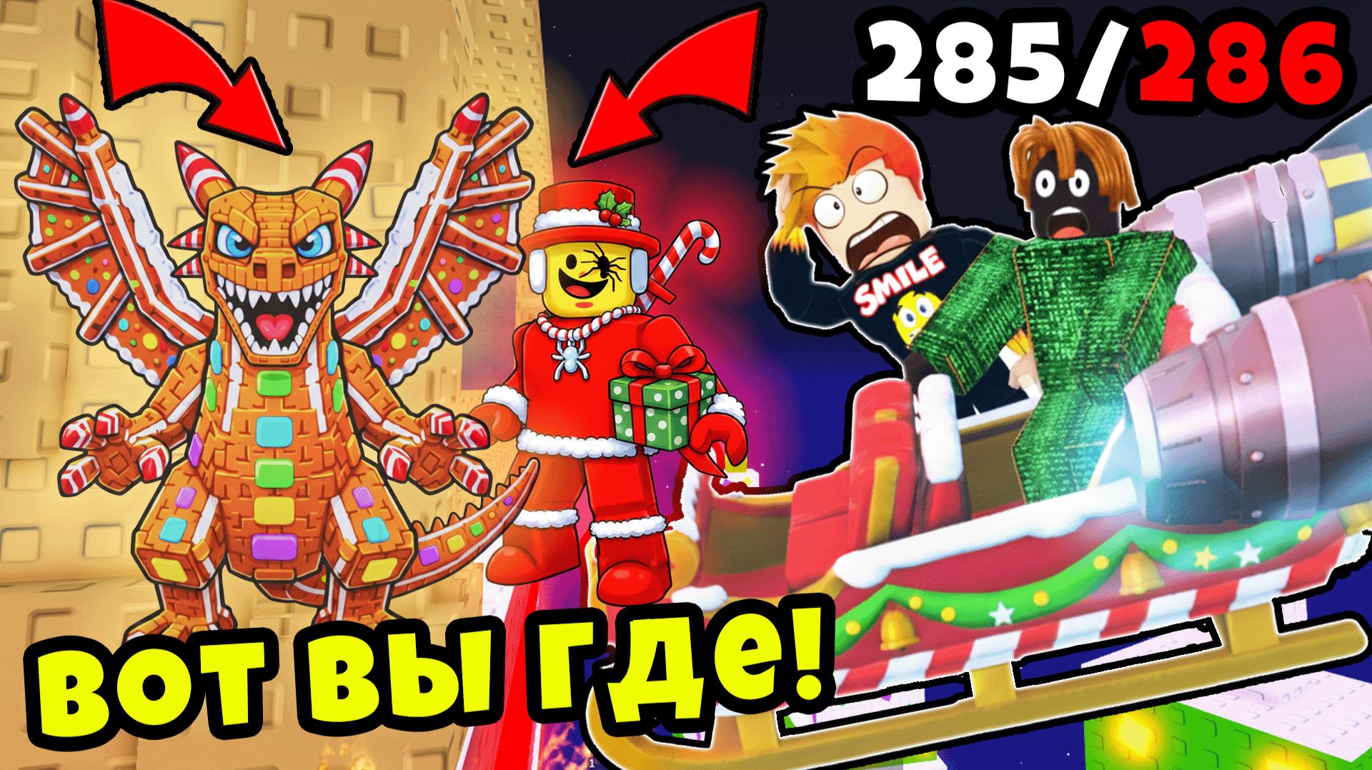 Как Легко Получить Этих Новых Брейнротов в Find the Brainrot Roblox смотреть онлайн