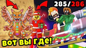 Как Легко Получить Этих Новых Брейнротов в Find the Brainrot Roblox