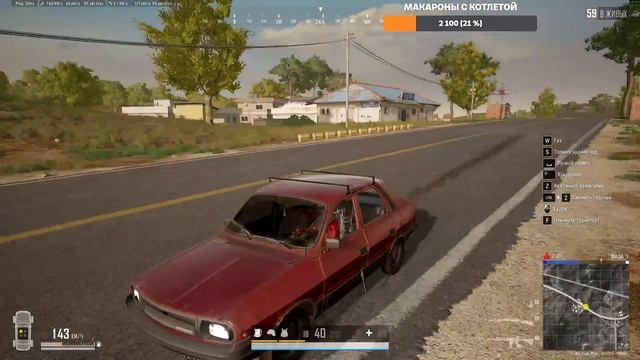 PUBG: Battlegrounds КОРОЛЕВСКАЯ БИТВА. №3 смотреть онлайн