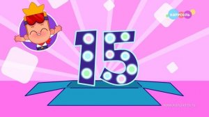 Телеканалу «Карусель» 15 лет! Мастер Витя и Мотор