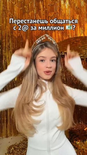 #пусимуси #суперсофи #supersofi