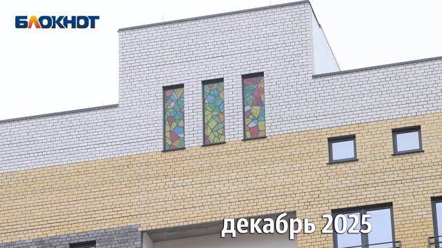 Кварта декабрь 2025_2