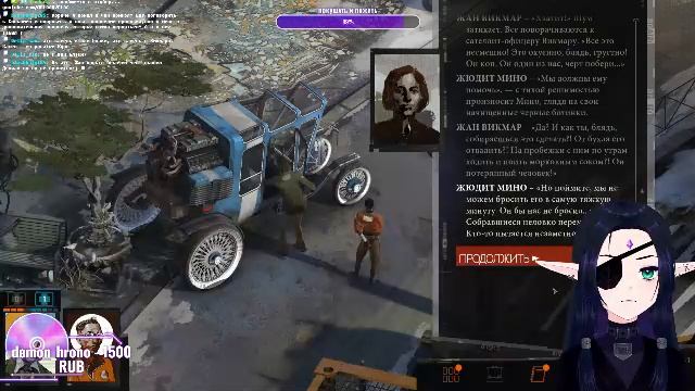 рафаэль амброзиус кусто | пощупаем диско элизиум парт 2 🪩