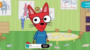 Три Кота Доктор для котиков