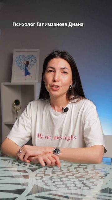 Практический психолог в клиент-центрированном подходе, игропрактик Галимзянова Диана Фаритовна