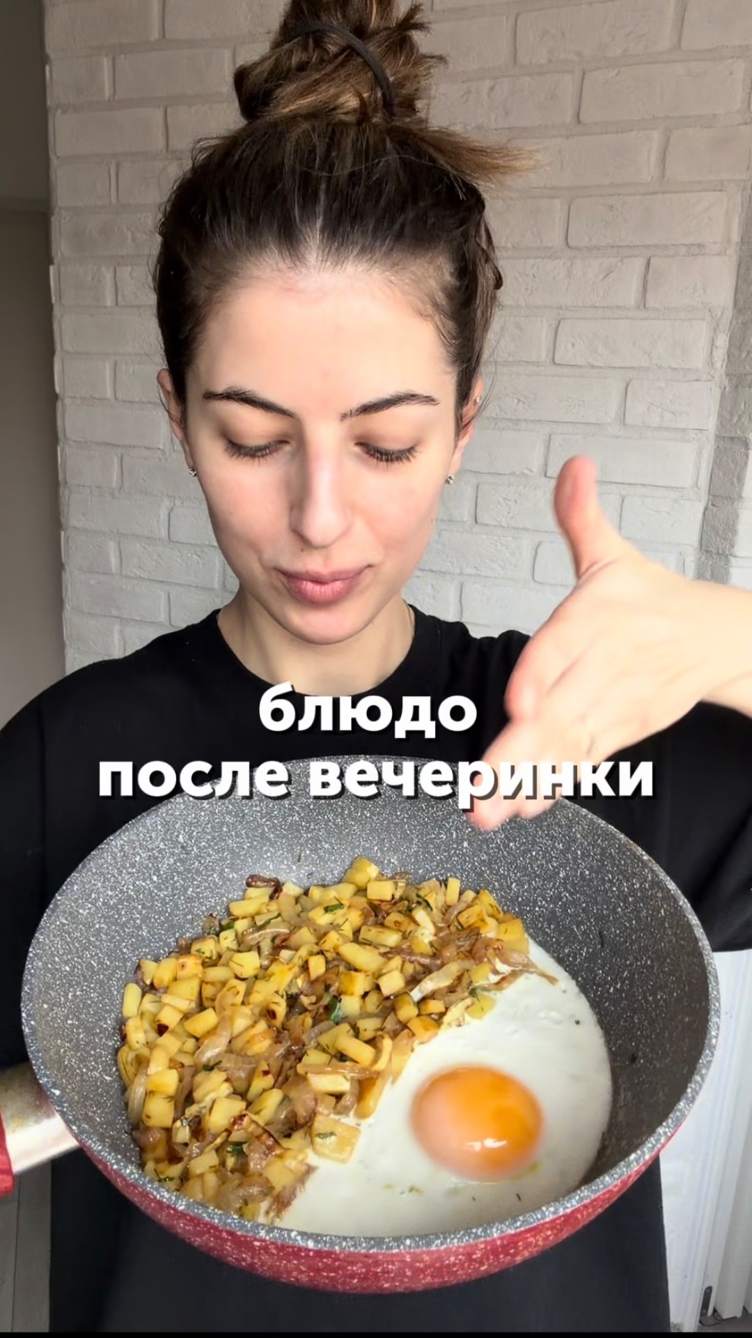 Блюдо после вечеринки 🎉 #рецепты #еда #похмелье #перекус #foodru смотреть онлайн