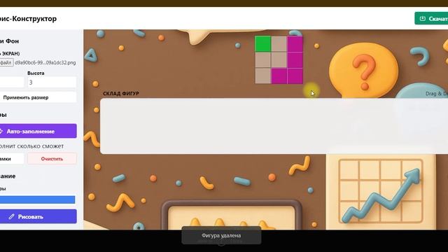 Тетрис смотреть онлайн