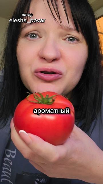 Как сохранить помидоры свежими на целый год. Как невкусный помидор сделать вкусным смотреть онлайн