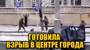 В Ставрополе предотвратили теракт: 18-летняя девушка готовила взрыв