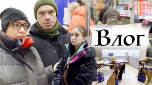 Зачем ОСКОРБЛЯТЬ чужого ребенка? 🤬 От такого ЗВОНКА аж руки затряслись! Закупка продуктов ВЛОГ