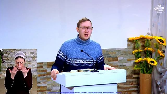 Но это еще не конец. Ев. от Марка, 13 глава смотреть онлайн