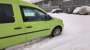 фольц кадди