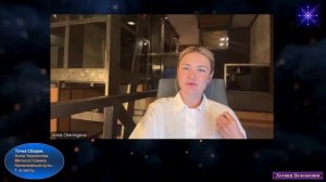 Точка сборки: Метасостояния. Нелинейный путь”. Первая часть беседы с Анной Черниговой.