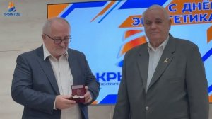 День энергетика - Праздник