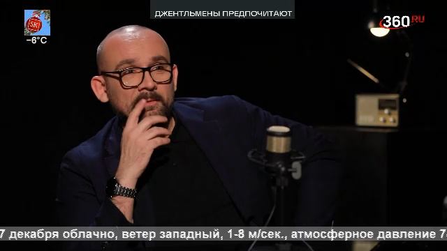 LIVE: Пятый Канский (5К) смотреть онлайн
