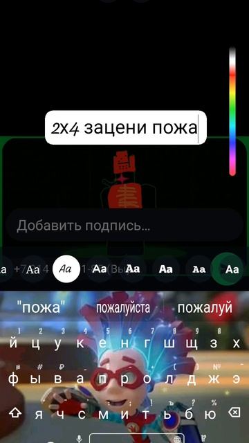 2х4 зацени пожалуйста смотреть онлайн