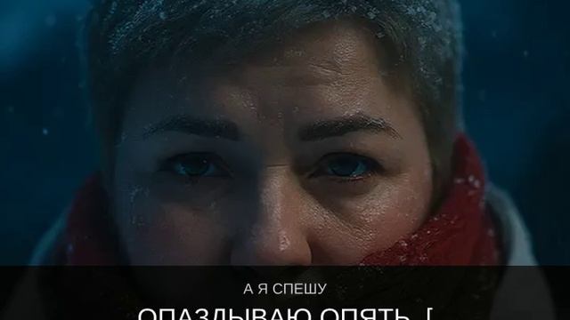 как же хороша смотреть онлайн