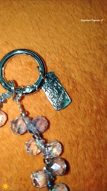 #обзор #брелок #подвесдлясумки #распаковка #моипокупки #озон #2025год #красивый смотреть онлайн