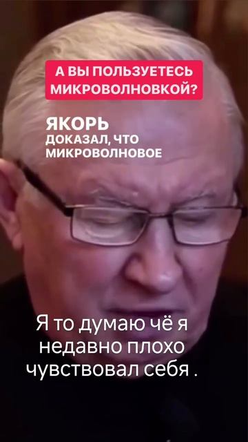 О микроволновых печах смотреть онлайн