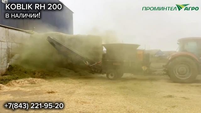 KOBLIK RH 200| В НАЛИЧИИ НА СКЛАДЕ!