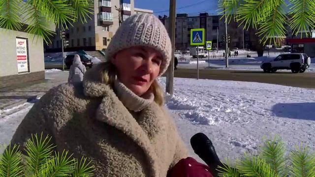 Какими событиями в регионе и Холмском округе вам запомнился 2025 год? смотреть онлайн