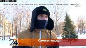 Чем опасен самогон?