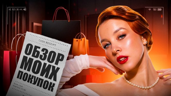 ОБЗОР МОИХ ПОКУПОК/ПЛАТЬЕ МЕЧТЫ И УЖАСНАЯ КОФТА?