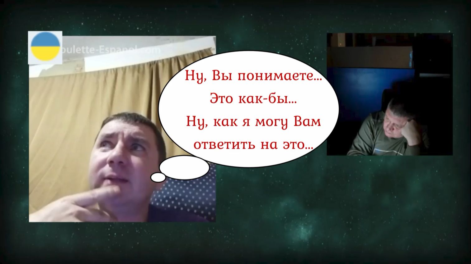 Виляние окрАинским задом 19.12.25 смотреть онлайн