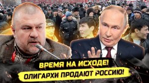 ⚡️ Кирилл Кабанов: ОЛИГАРХИ И ТРУДОЛЮБИВЫЕ: ЧТО ДАЛЬШЕ?