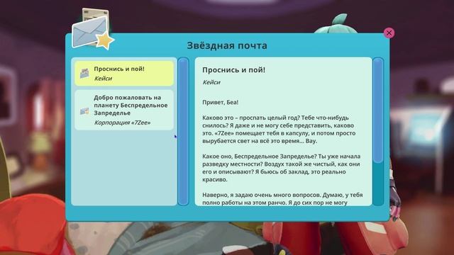 Slime Rancher gemefox