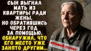 Истории из жизни|Мама, мне некуда|Аудио рассказы|Аудиокниги слушать онлайн|Жизненные истории