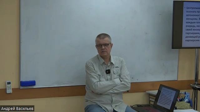 ""Я" и "Наше" через упражнение "Моё пространство"