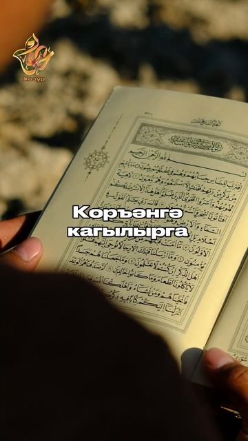 ТӘҺАРӘТСЕЗ ЯРАМЫЙ❌ смотреть онлайн