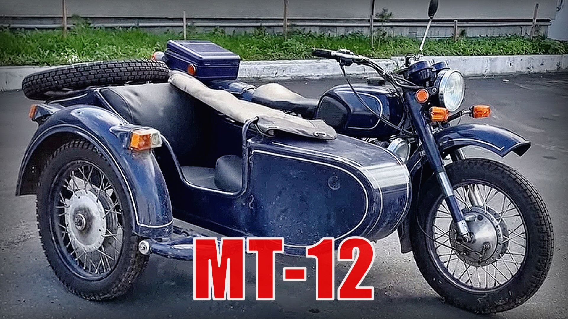 Мотоцикл Днепр МТ-12 Крутой внедорожник с приводом на коляску Автопром СССР смотреть онлайн